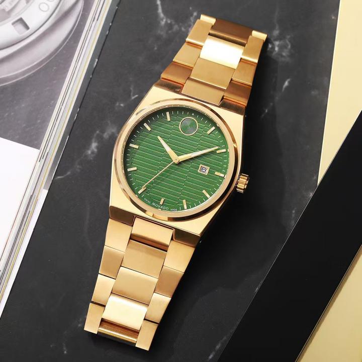 Movado Bold Quest