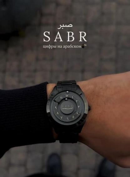 Sabr Magnetic Watch