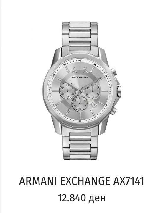Arman_i Exchange Gunmetal