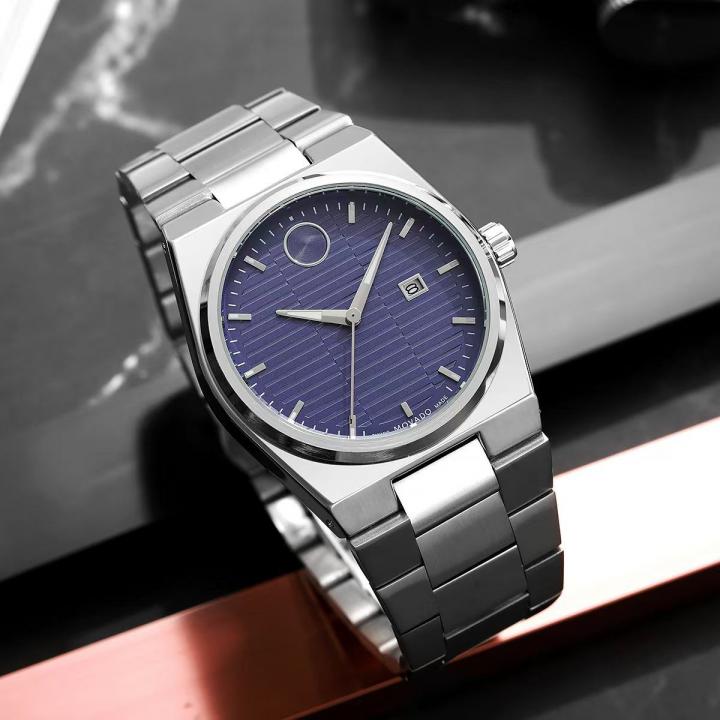 Movado Bold Quest